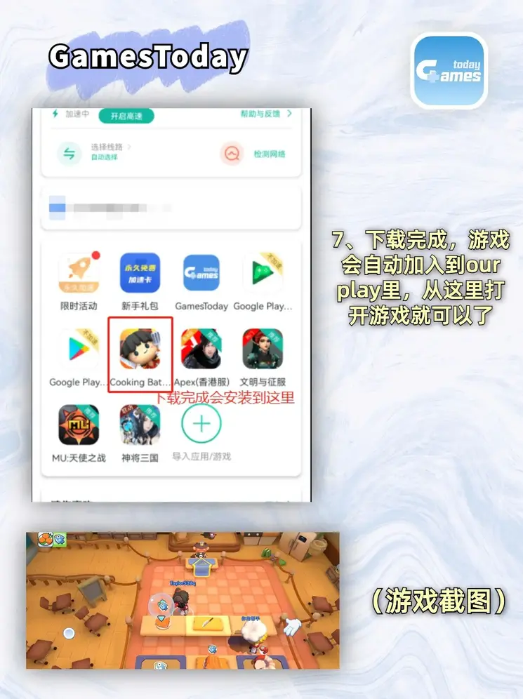 pg电子试玩平台升级版截图3